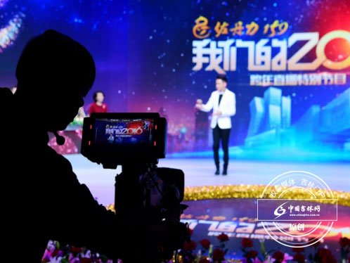 吉林卫视12月31日晚跨年直播《我们的2016》 吉林卫视12月31日晚跨年直播《我们的2016》