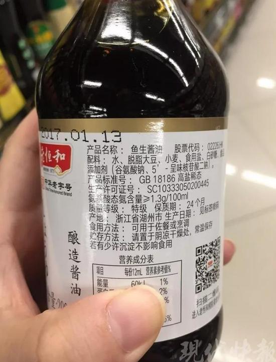 未标GB18186代码的酱油会致癌？国家卫计委回应