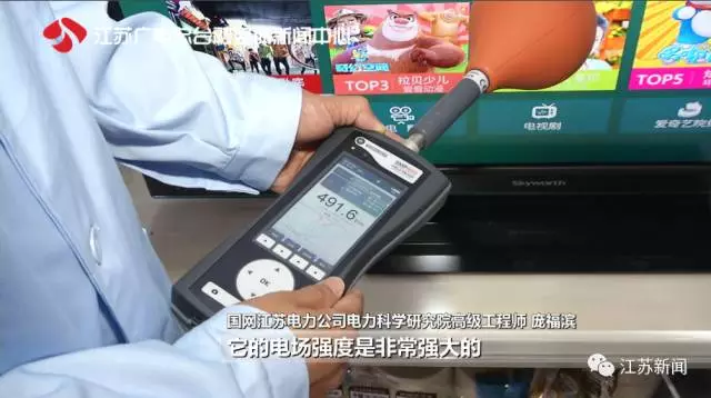 家用电器辐射最大的竟不是微波炉 第1名很难想到