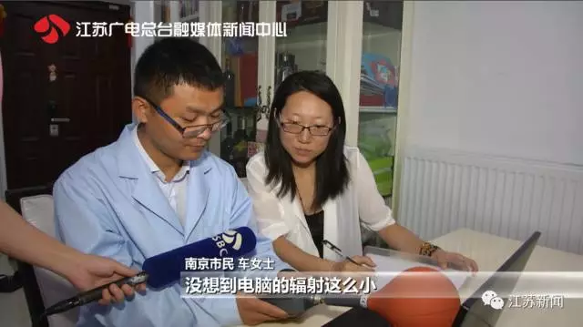 家用电器辐射最大的竟不是微波炉 第1名很难想到