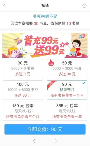 点击进入下一页