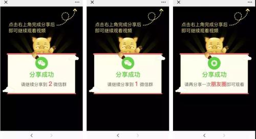 点击进入下一页