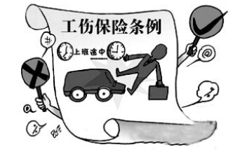 工伤职工因违纪被辞退 仍可享受工伤待遇
