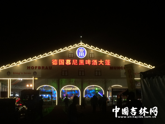 长春国际啤酒节