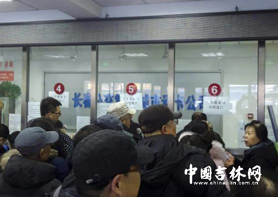长春公交集团通卡公司起正式发行一卡通IC卡.jpg