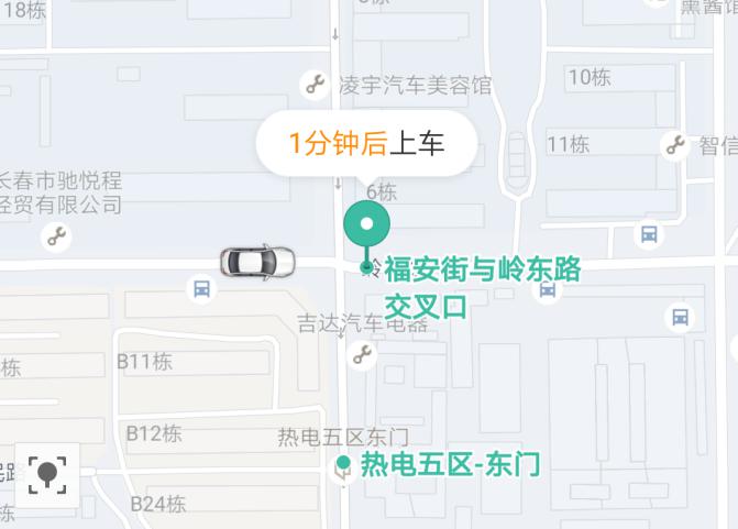 长春市网约车《细则》正式实施引发新争议