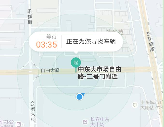 长春市网约车《细则》正式实施引发新争议