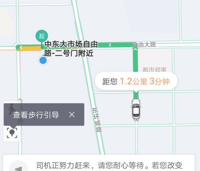 长春市网约车《细则》正式实施引发新争议