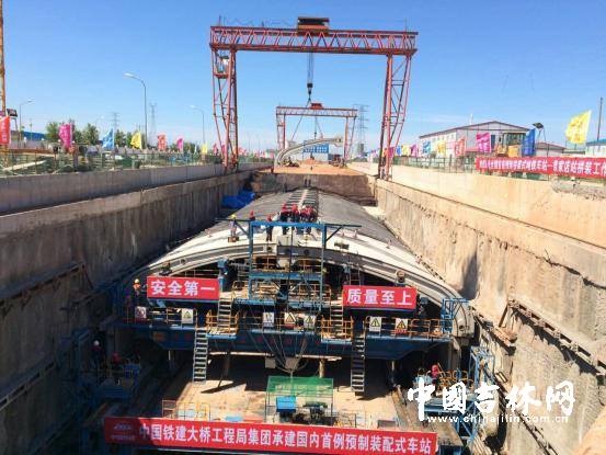 全国首例地铁装配式车站完工 全国首例地铁装配式车站完工