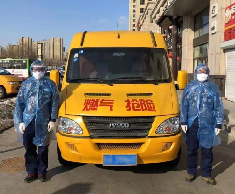 长春燃气为保障复工企业安全稳定用气推出八项举措