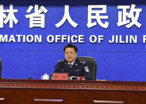 曾宏答记者问