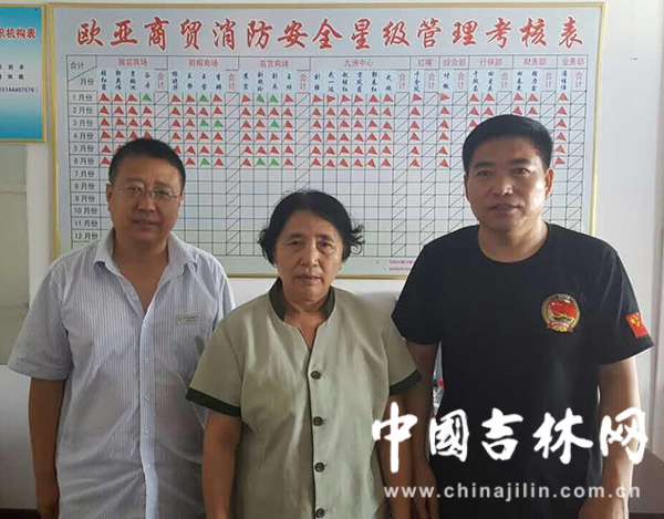拾金不昧的保洁员和商场负责人