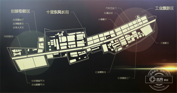 【吉网观察】咱家门口的这个红旗小镇 里面都有啥“内容”？658.png